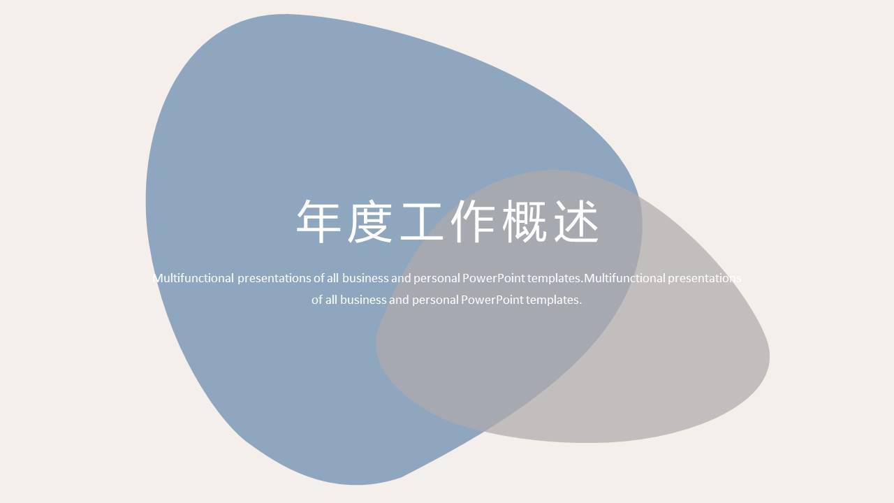 高级简约 (51).pptx